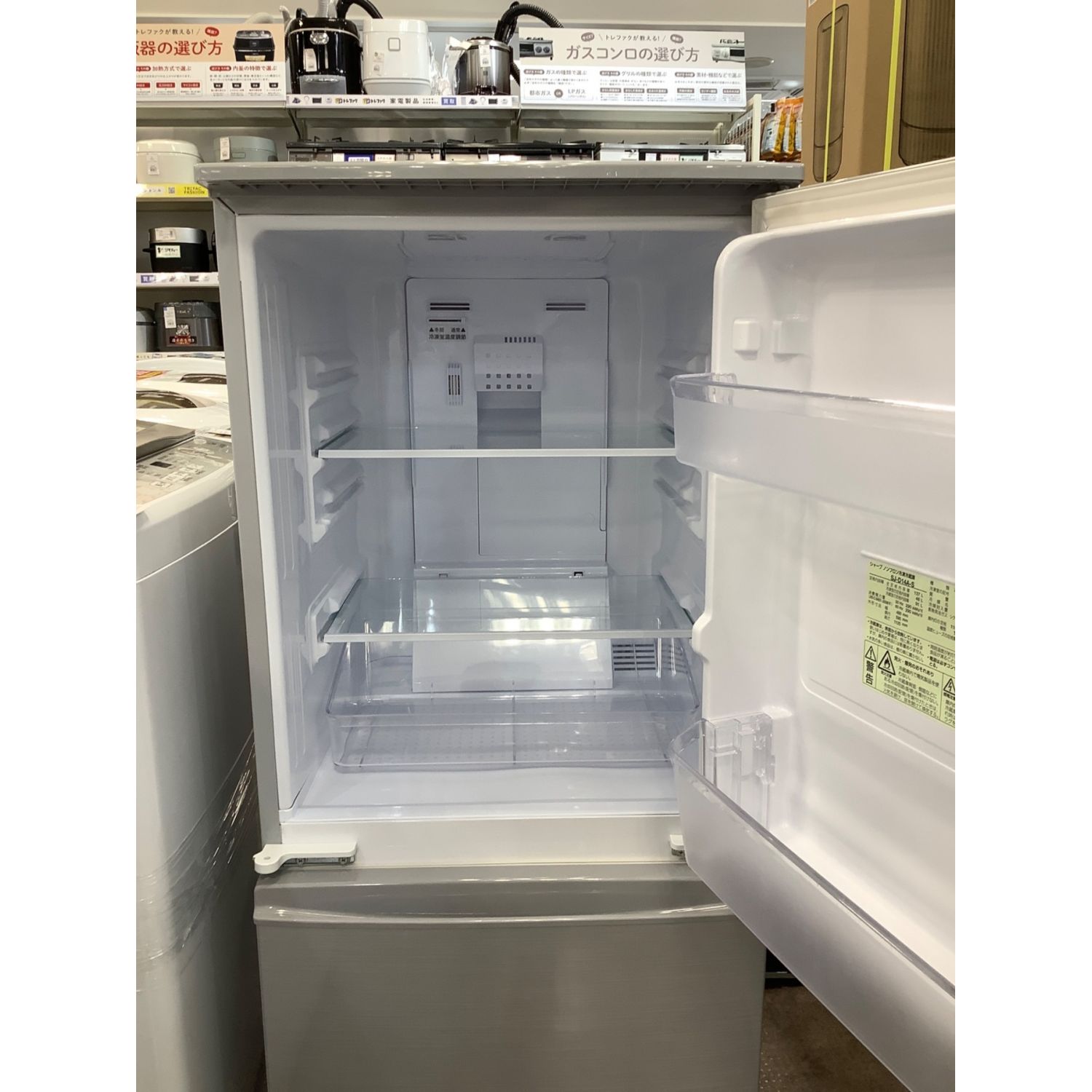 冷蔵庫 シャープ 2017年 一人暮らし 2ドア 単身用 137L SJ-D14C-W 
