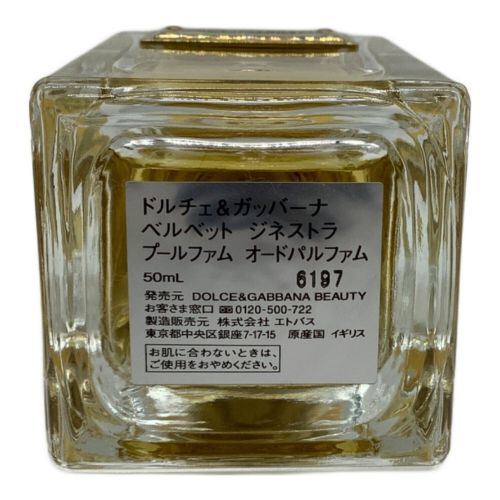 DOLCE & GABBANA (ドルチェ＆ガッバーナ) 香水 ベルベット ジネストラ 50ml 残量80%-99%