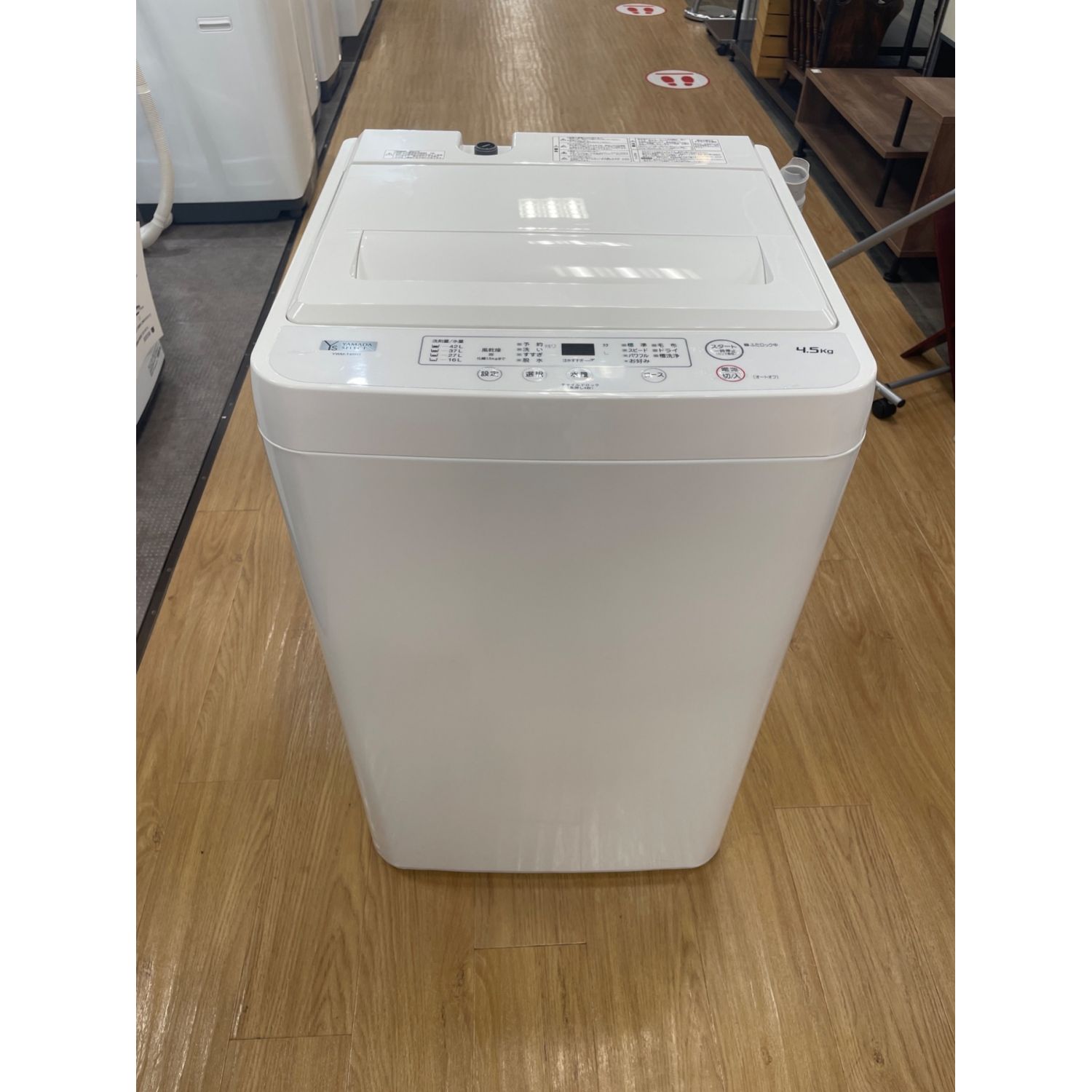 YAMADA (ヤマダ) 全自動洗濯機 4.5kg YWM-T45H1 2023年製｜トレファク
