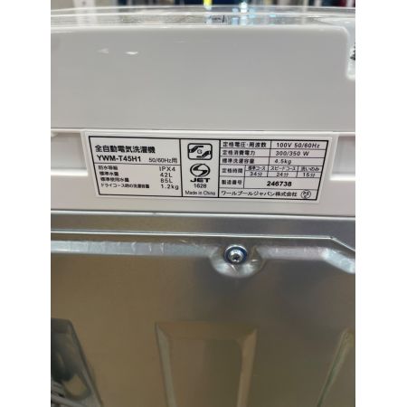 YAMADA (ヤマダ) 全自動洗濯機  4.5kg YWM-T45H1 2023年製