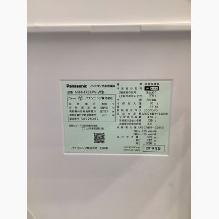 Panasonic (パナソニック) 6ドア冷蔵庫 NR-F475XPV-W 2019年製 470L