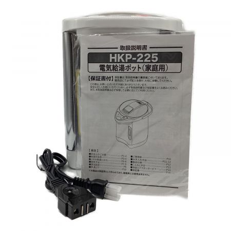 電気ポット #2106# HKP-225 2.2L 程度S(未使用品) 未使用品