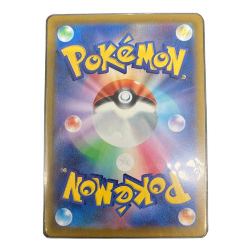 ポケモンカード スズナ 113/098 SR