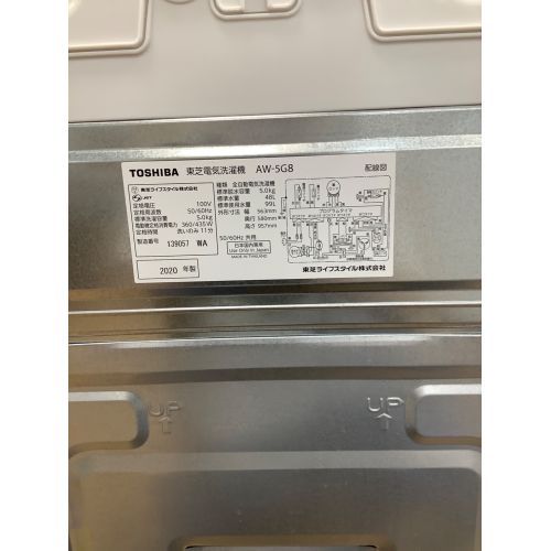 TOSHIBA 全自動洗濯機① AW-5G8 2020年製-