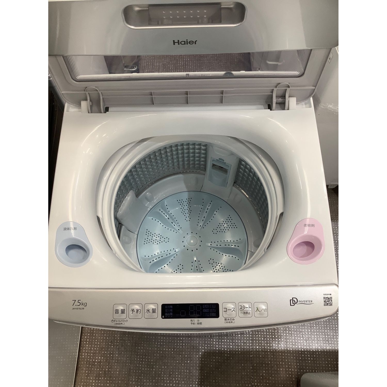 Haier 全自動洗濯機 JW-KS75LDB 7.5㎏ 2021年製○E024G007 - 生活家電