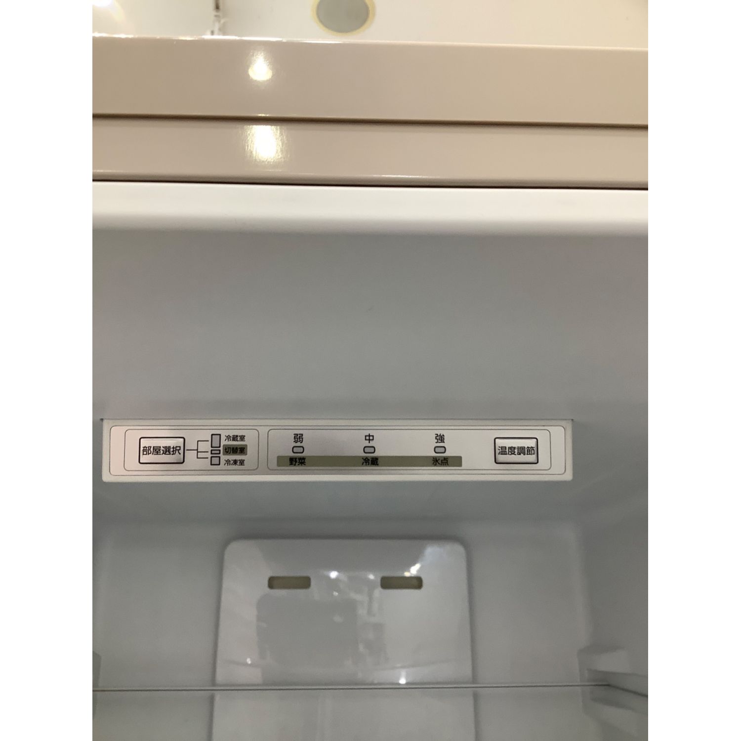 2021年製 ツインバード 3ドア冷凍冷蔵庫 KHR-EJ19 199L - キッチン家電