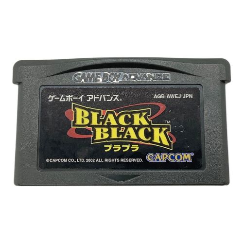 BLACK BLACK ブラブラ -