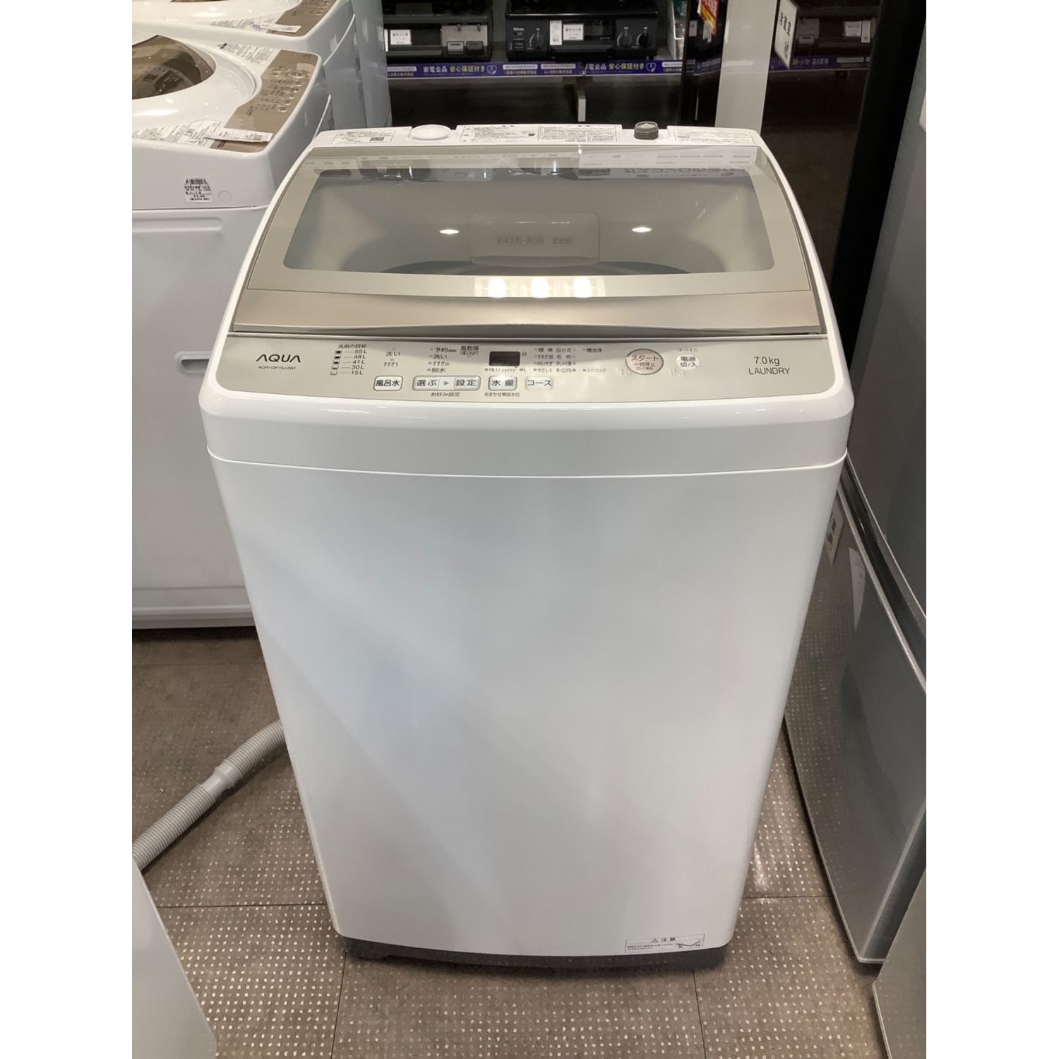 値下げ中！全自動洗濯機 アクア 2019年製 AQW-KSGP7G - 生活家電