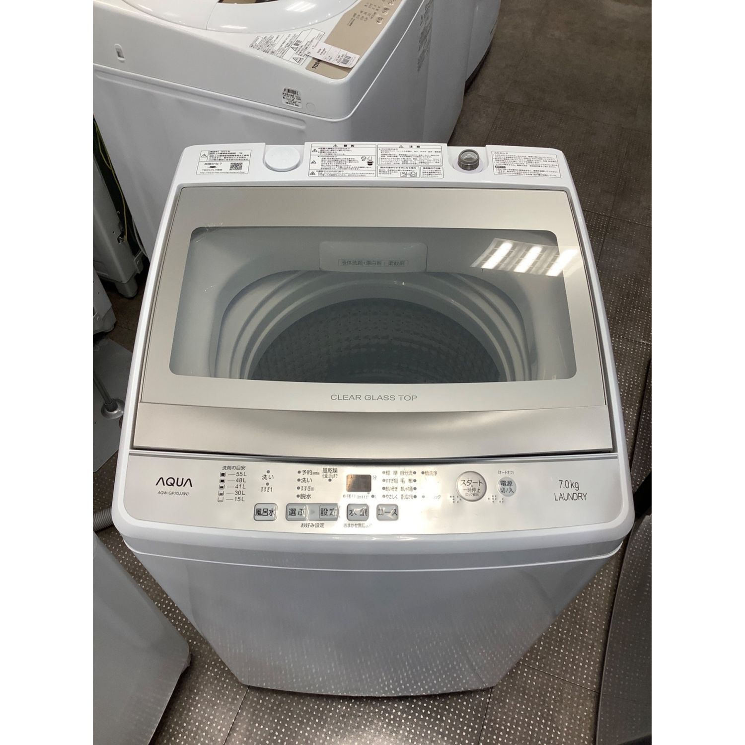 AQUA アクア 洗濯機 AQW-GP70JJ 7kg 2021年d1320エコスタイル - 洗濯機