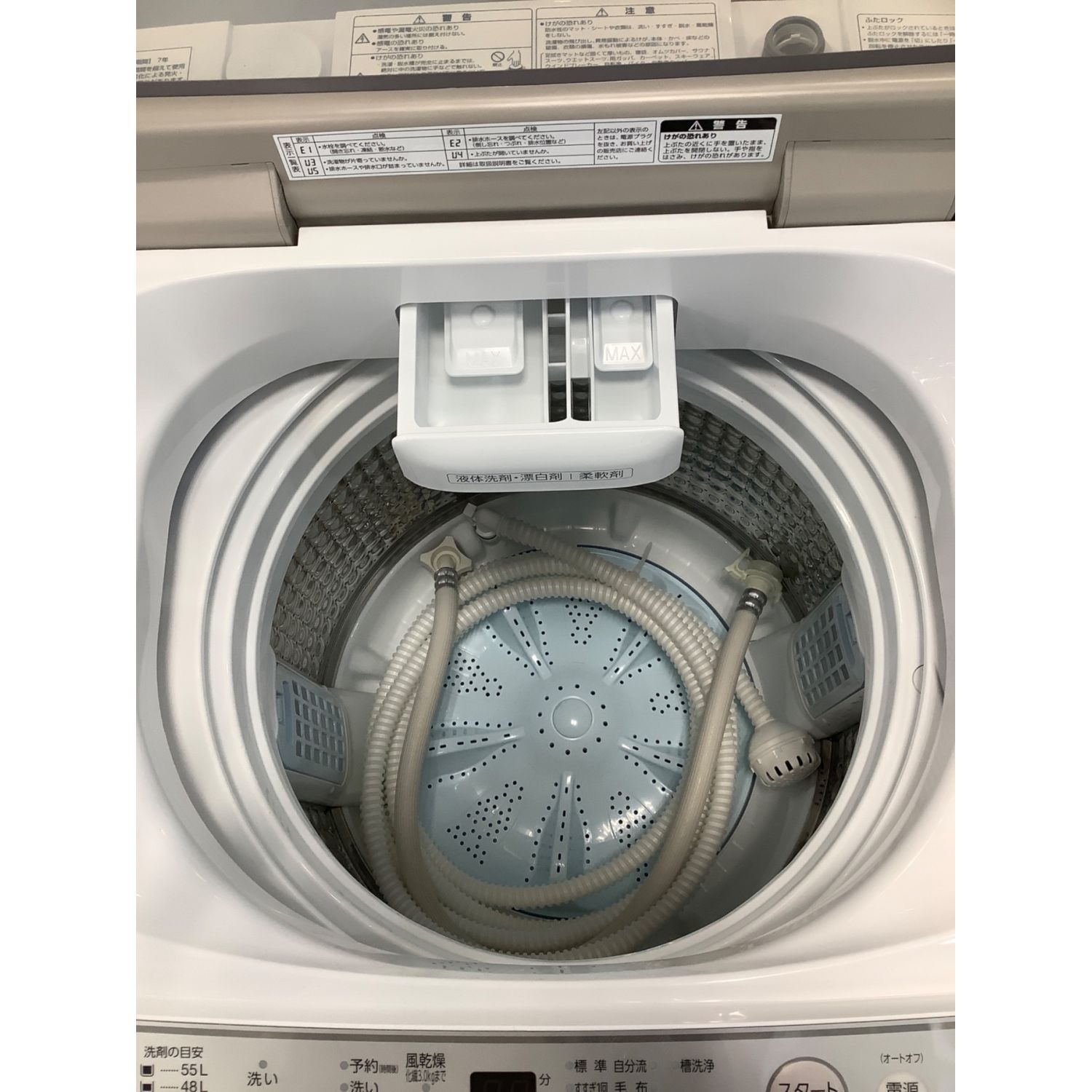 12ヶ月使用】 AQUA 洗濯機 AQW-GV70H 7㎏ 2019年製 ① - 京都府の家具
