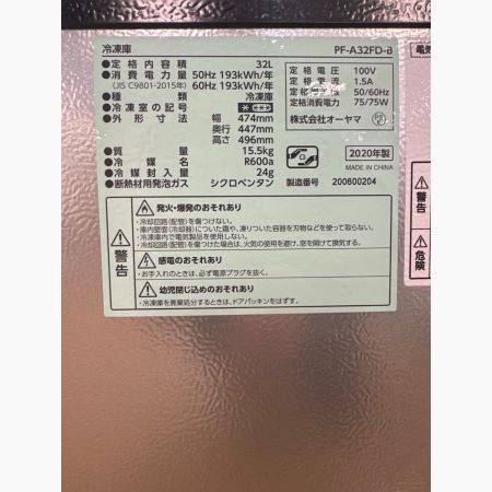 IRIS OHYAMA (アイリスオーヤマ) 1ドア冷凍庫 PF-A32FD-B 2020年製 32Ｌ