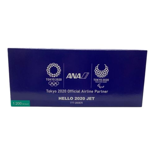 ANA (アナ) HELLO 2020 JET モデルプレーン(1/200サイズ)1機