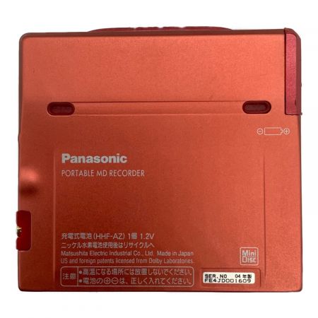 Panasonic (パナソニック) ポータブルMDレコーダー SJ-MR240 2004年製