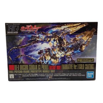 ユニコーンガンダム】商品一覧｜中古・リサイクルショップの公式通販