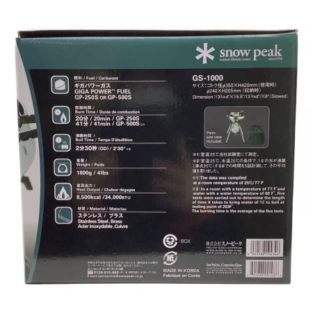Snow peak (スノーピーク) シングルガスバーナー ギガパワーLIストーブ 剛炎 PSLPGマーク有 GS-1000 使用燃料【OD缶】