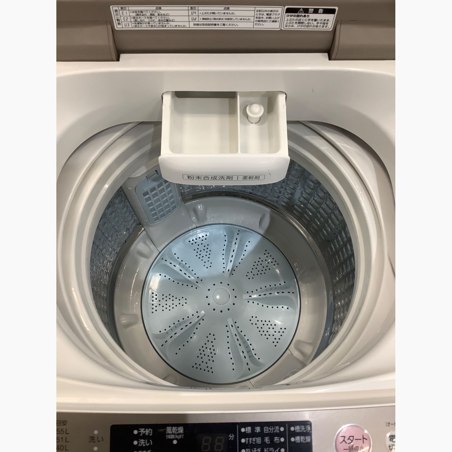 アクア 洗濯機 AQW-GV700E 品 2017年製 7.0KG - 生活家電