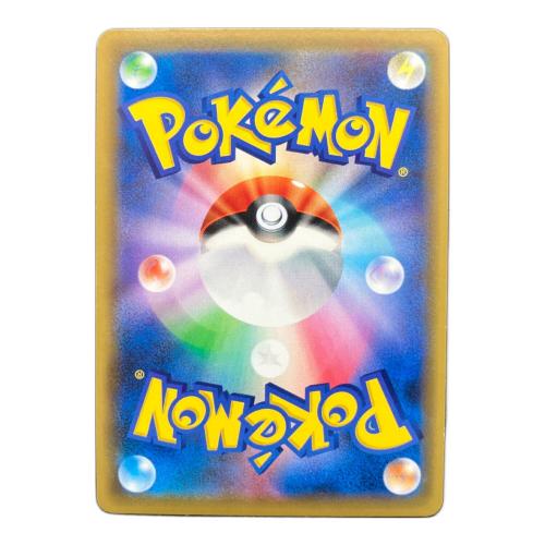 ホミカ 197/173 SR ポケモンカード