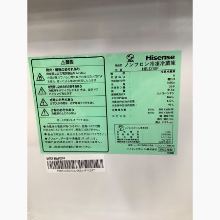 Hisense (ハイセンス) 2ドア冷蔵庫 HR-D16F 2022年製 162L