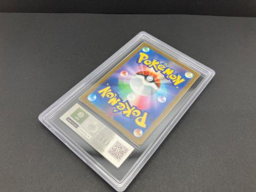 ナンジャモ　091/071　SR　ARS10鑑定済　ポケモンカード