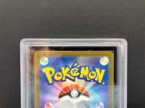 ナンジャモ　091/071　SR　ARS10鑑定済　ポケモンカード