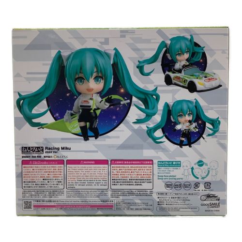 フィギュア ねんどろいど レーシングミク 2022Ver. 「キャラクター・ボーカル・シリーズ 01 初音ミク」