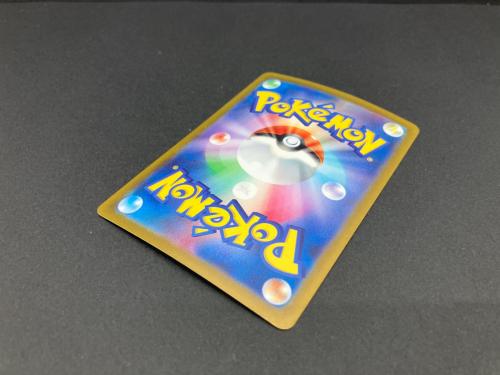 マツバの確信 097/071 SAR ポケモンカード