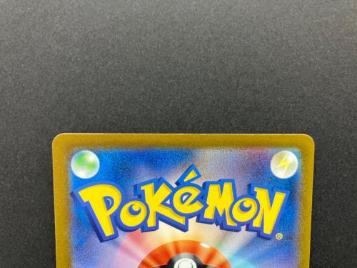 ゴース 092/165 マスターボールミラー ポケモンカード