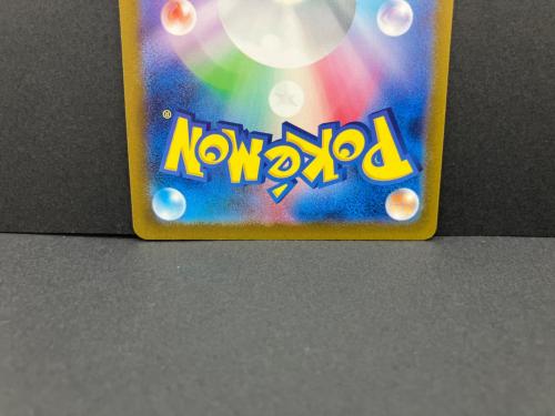 ゴース 092/165 マスターボールミラー ポケモンカード