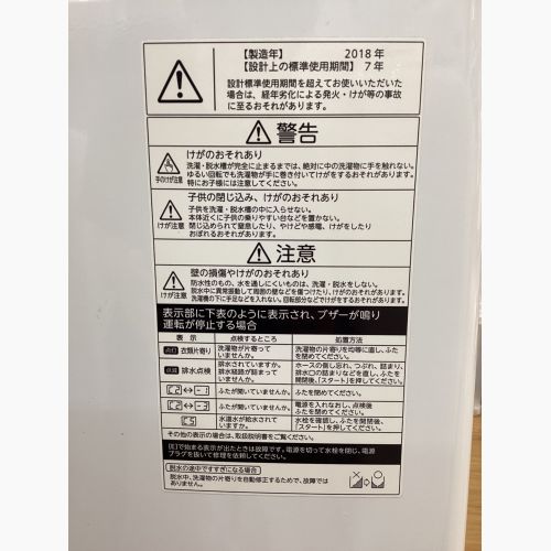 TOSHIBA (トウシバ) 全自動洗濯機 4.5kg AW-45M 2018年製