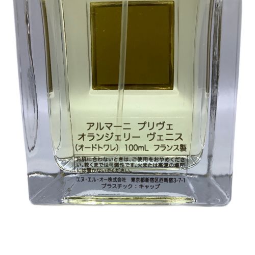 ARMANI (アルマーニ) 香水 プリヴェ ベチバー 100ml