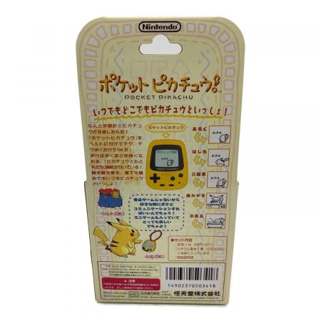 Nintendo (ニンテンドウ) ポケットピカチュウ MPG-001 未使用品