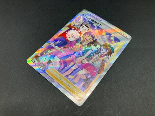 ガラルの仲間たち 258/184 SR ポケモンカード