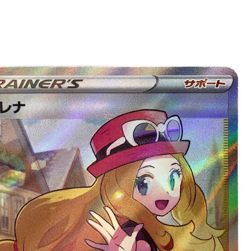 セレナ 081/068 SR ポケモンカード