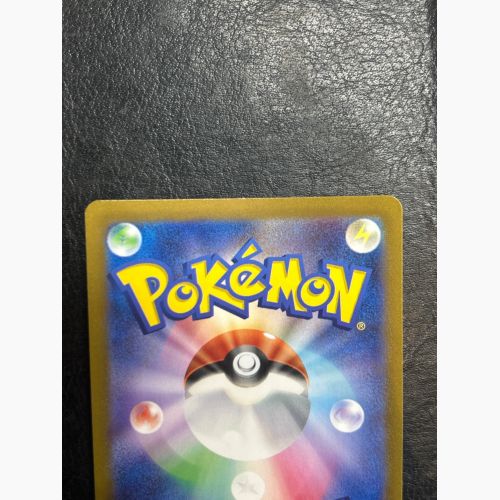 ナンジャモ 091/071 SR ポケモンカード