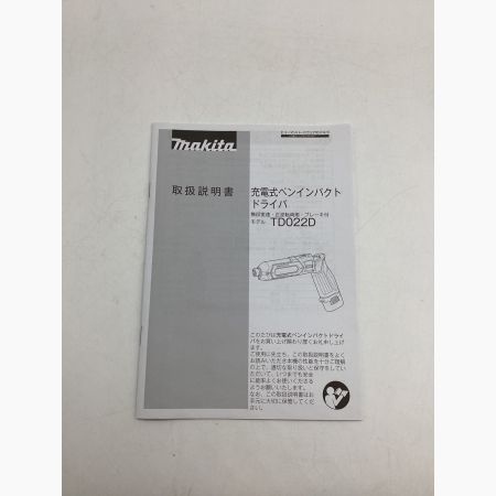 MAKITA (マキタ) 充電式ペンインパクトドライバ TD022DSHX 純正バッテリー