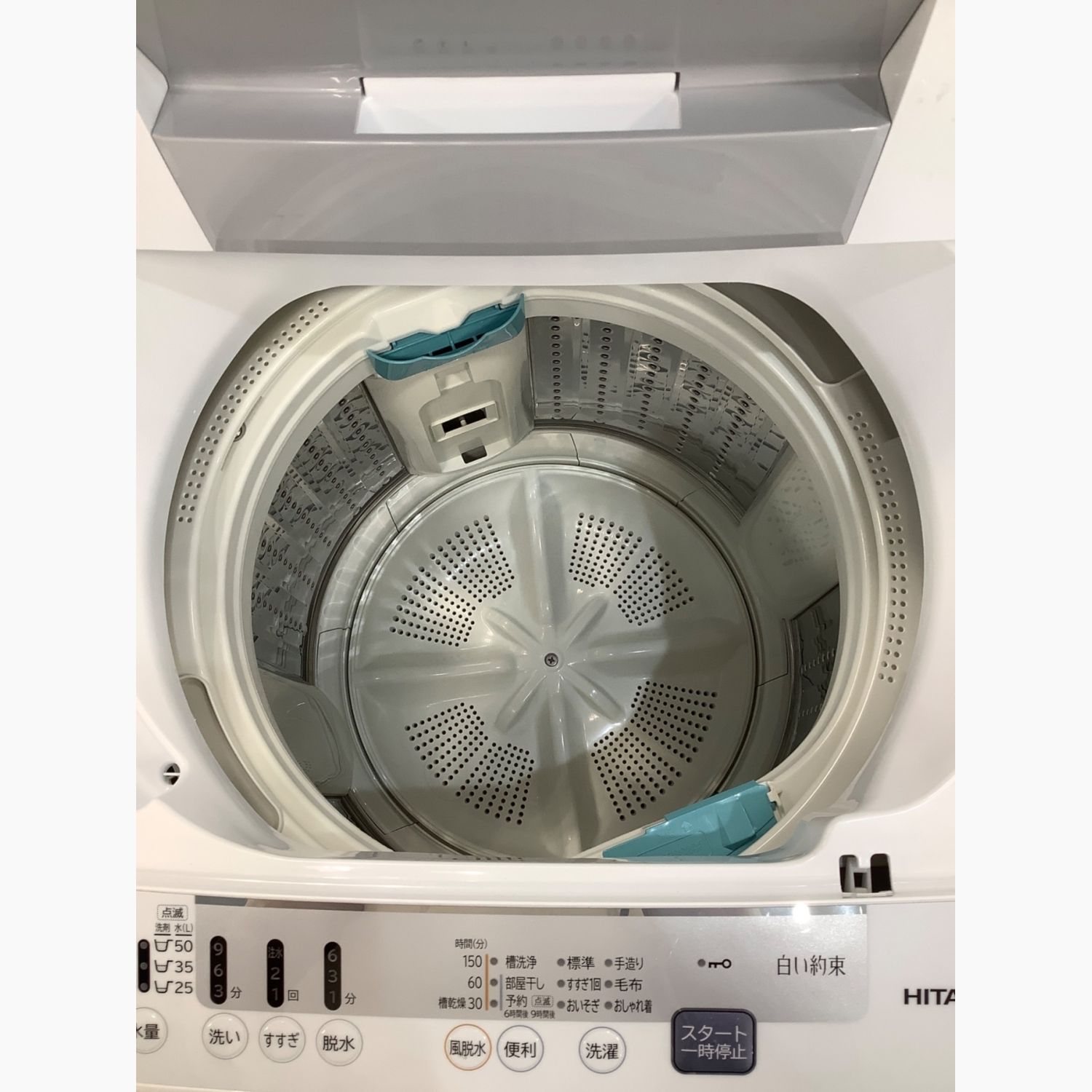HITACHI (ヒタチ) 全自動洗濯機 7.0kg NW-R705 2021年製｜トレファクONLINE