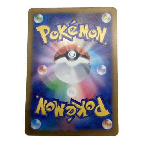 スイレンのお世話 093/066 SAR ポケモンカード