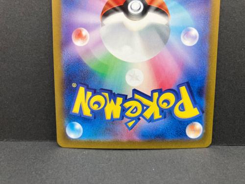 スイレンのお世話 093/066 SAR ポケモンカード