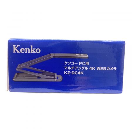 KENKO (ケンコー) マルチアングル 4K WEBカメラ KZ-DC4K -