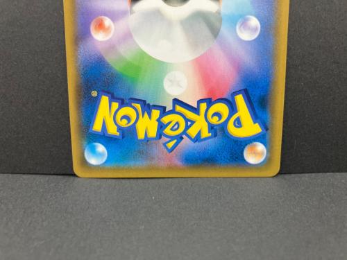 ジュラルドンV 076/067 SR ポケモンカード