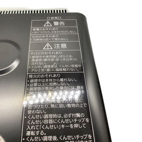 Panasonic (パナソニック) スモーク＆ロースター けむらん亭 NF-RT1100 2024年製 動作確認済み