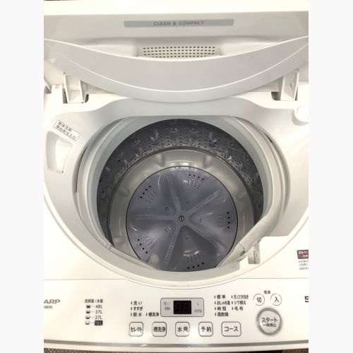 SHARP (シャープ) 全自動洗濯機 5.5kg ES-GE5G-W 2023年製