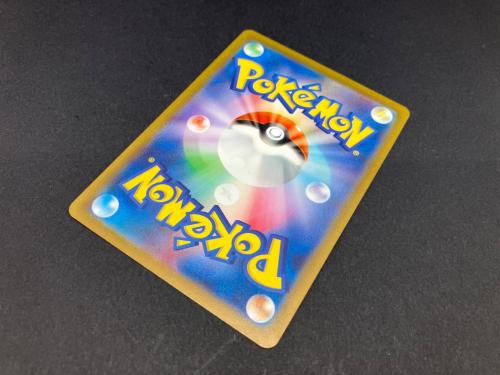 エリカの招待 196/165 SR ポケモンカード