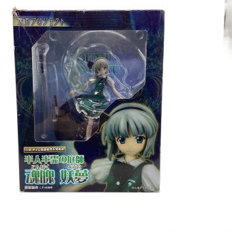 フィギュア 東方プロジェクト 半人半霊の庭師 魂魄妖夢
