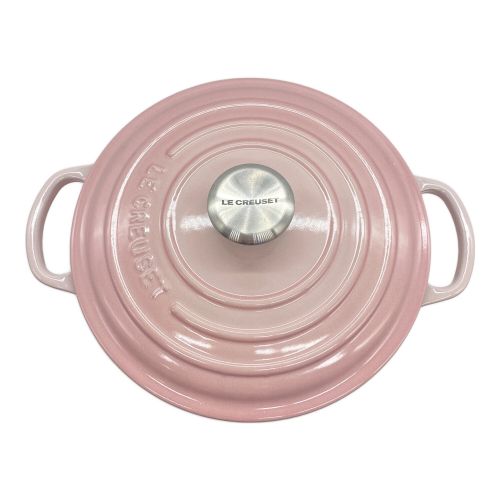 LE CREUSET (ルクルーゼ) ココット・ロンド 20cm ピンク