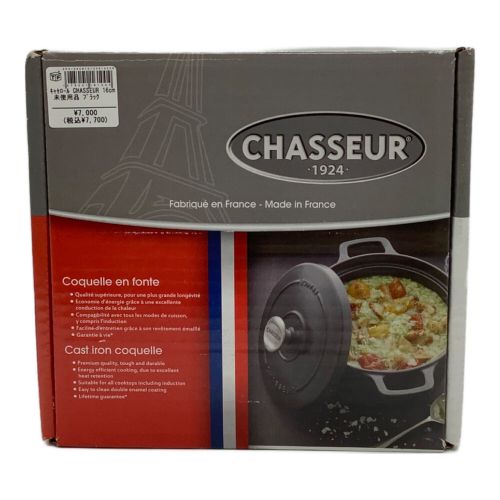 CHASSEUR (シャスール) キャセロール 16cm ブラック