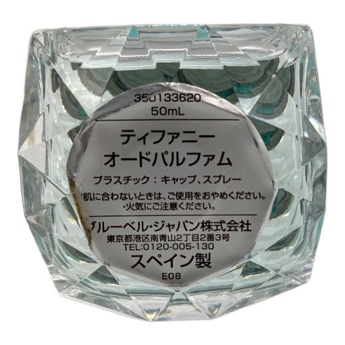 TIFFANY & Co. (ティファニー) オードパルファム 50ml 残量80%-99%