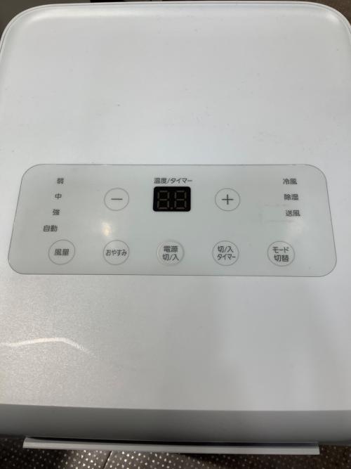 IRIS OHYAMA (アイリスオーヤマ) ポータブルクーラー IPA-2203G 2022年製 296リモコン