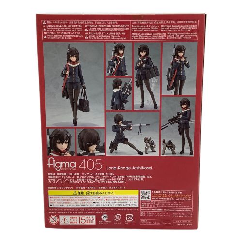 フィギュア 開封済み ロングレンジ・ジョシコウセイ ARMSNOTE figma