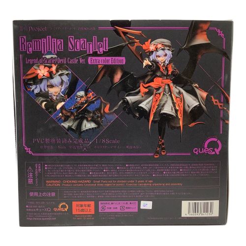 quse フィギュア 開封済み・現状販売 レミリア・スカーレット 紅魔城伝説版 エクストラカラーVer. イベント限定品